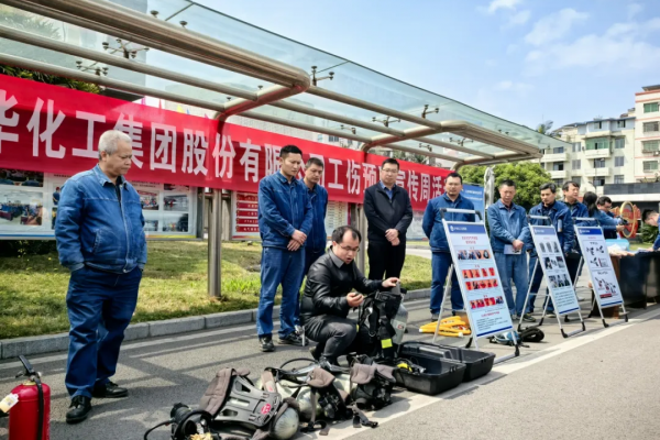 集團開展工傷預防與職業健康宣傳活動